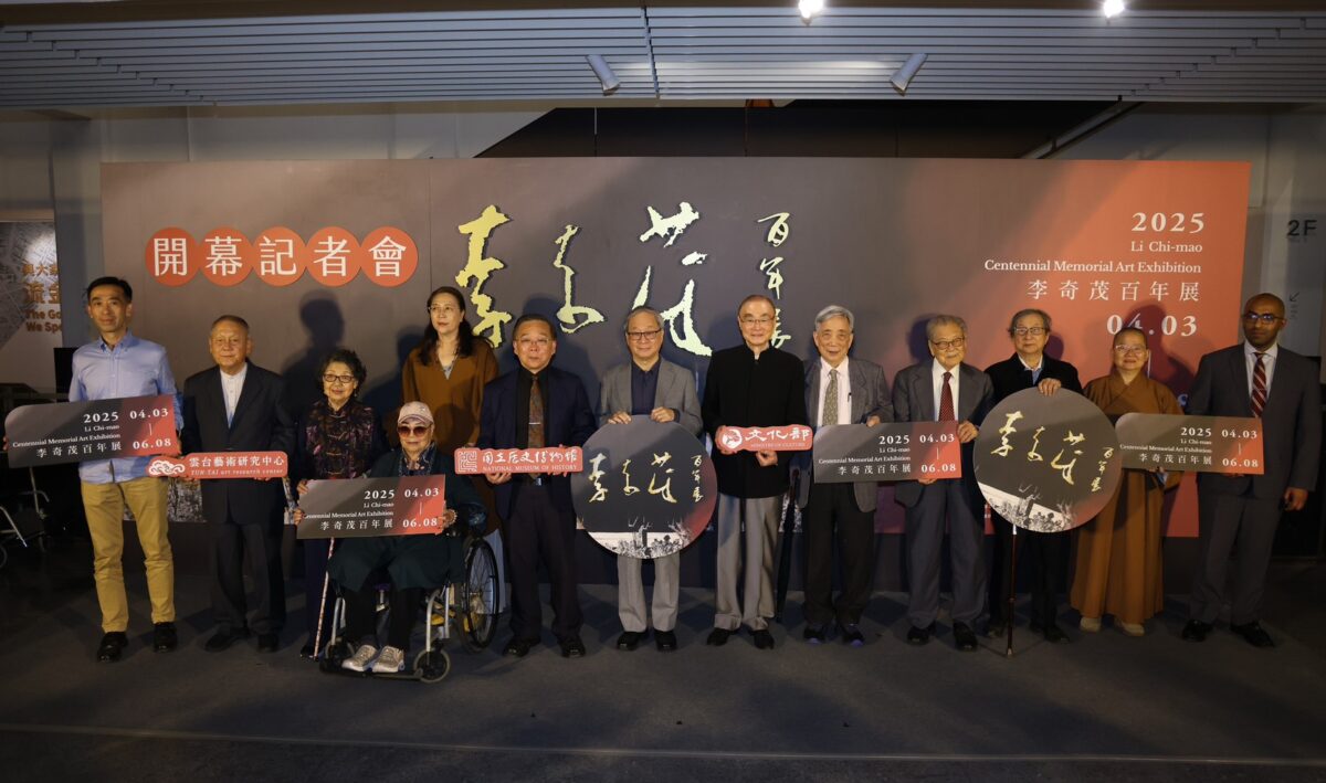 水墨天地  高闊廣博  水墨畫大師李奇茂百年展  史博館展現他傳奇的一生  69件作品被視為臺灣珍貴資產