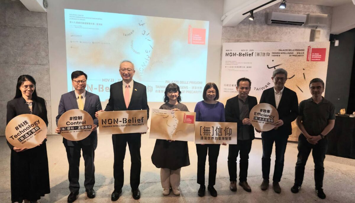 【無】信仰  漂蕩世界的臺灣智慧  即將啟程參展第19屆威尼斯建築雙年展