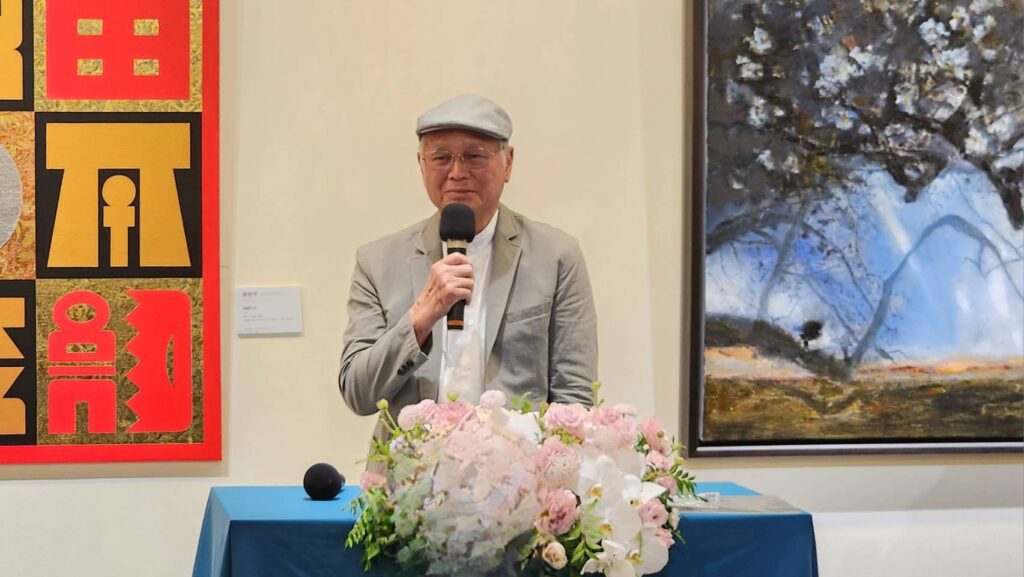 ▲臺灣美術院文化藝術基金會董事長廖修平，致詞祝賀參展藝術家展覽順利圓滿，與會貴賓身體健康。（記者 辛澎祥/攝）