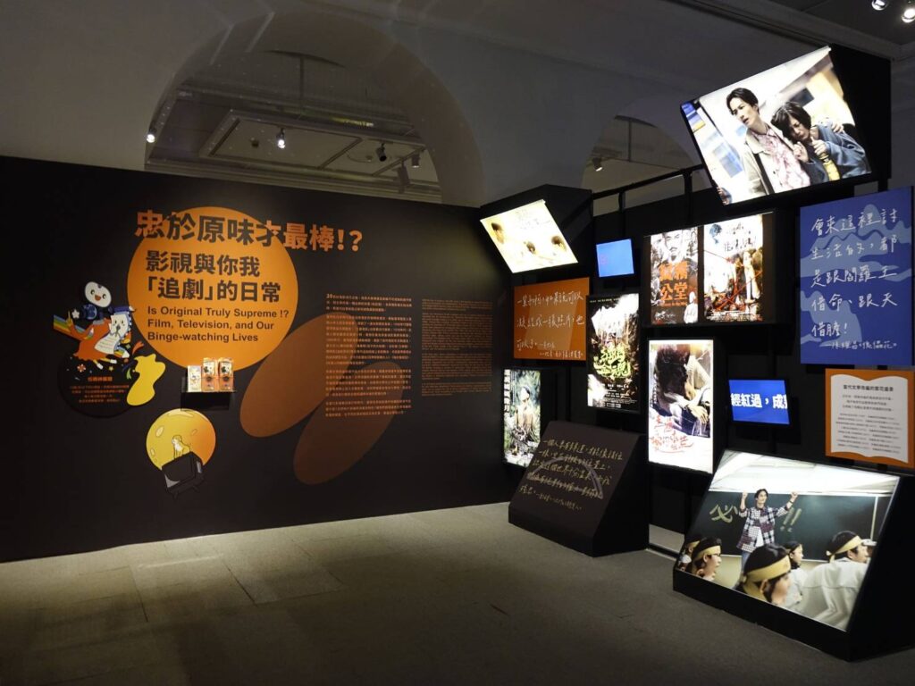 ▲現場展出的豐富文學及電影資料。（圖/臺文館 提供）