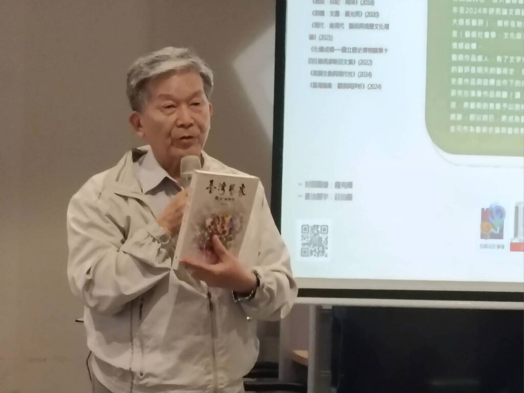 ▲臺藝大前美術學院院長羅振賢，致詞時說明廖新田教授豐富的教學研究經驗，讓他的新書觀點更有公信力。（記者 辛澎祥/攝）