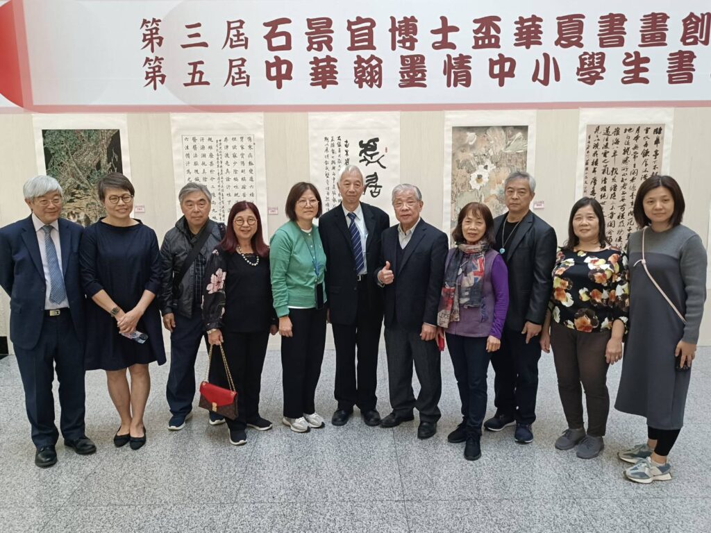 ▲去年來台出席第三屆石景宜博士盃書畫創作比賽,以及第五屆中華翰墨情中小學生書法展頒獎活動的石漢基與他的兄弟家人齊聚桃園展場,顯得格外開心。(記者 辛澎祥/攝)