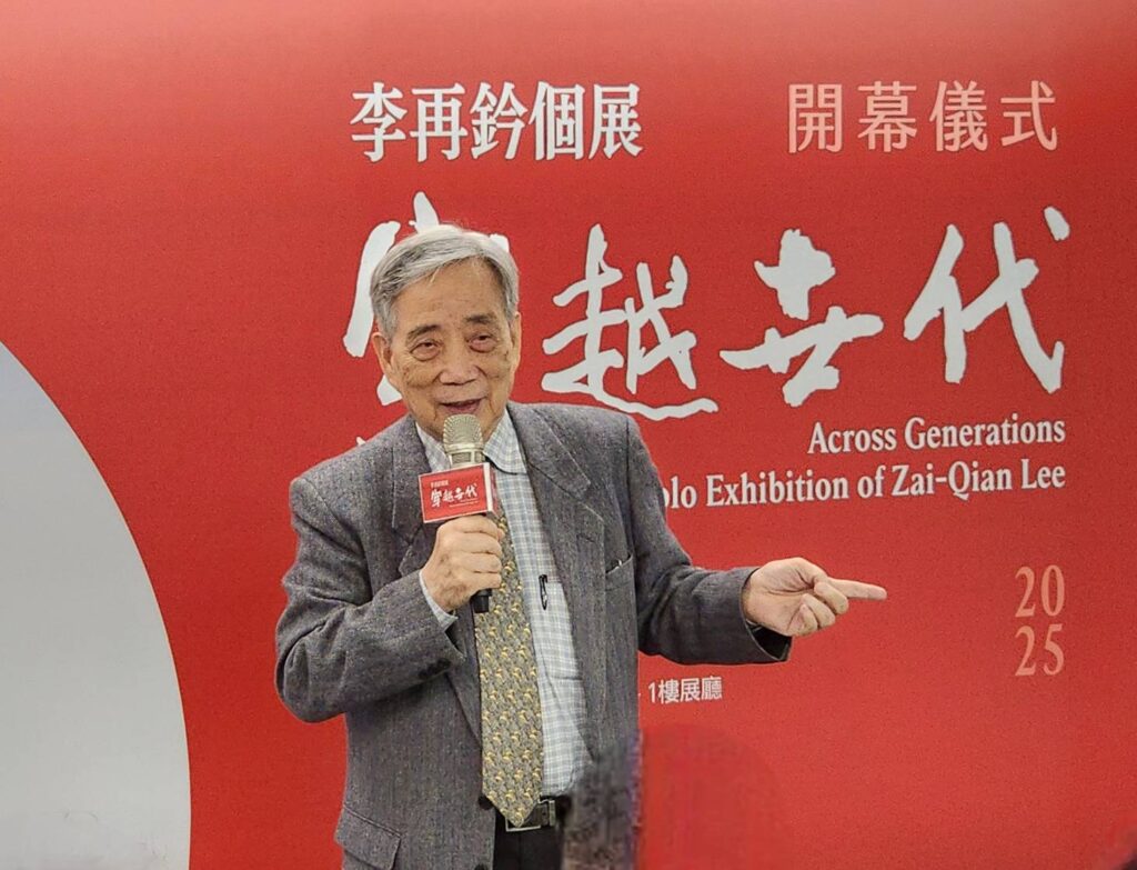 ▲前臺藝大校長黃光男教授，特別闡述了李再鈐老師的東西創作所建構的格局與思維，讓人讚嘆。（記者 辛澎祥/攝）