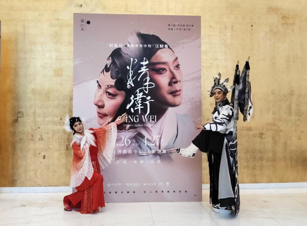 國光劇團跨界新作《精衛》是王安祈老師極為大膽的嘗試，叫好又叫座。（記者 陳安婷/攝）
