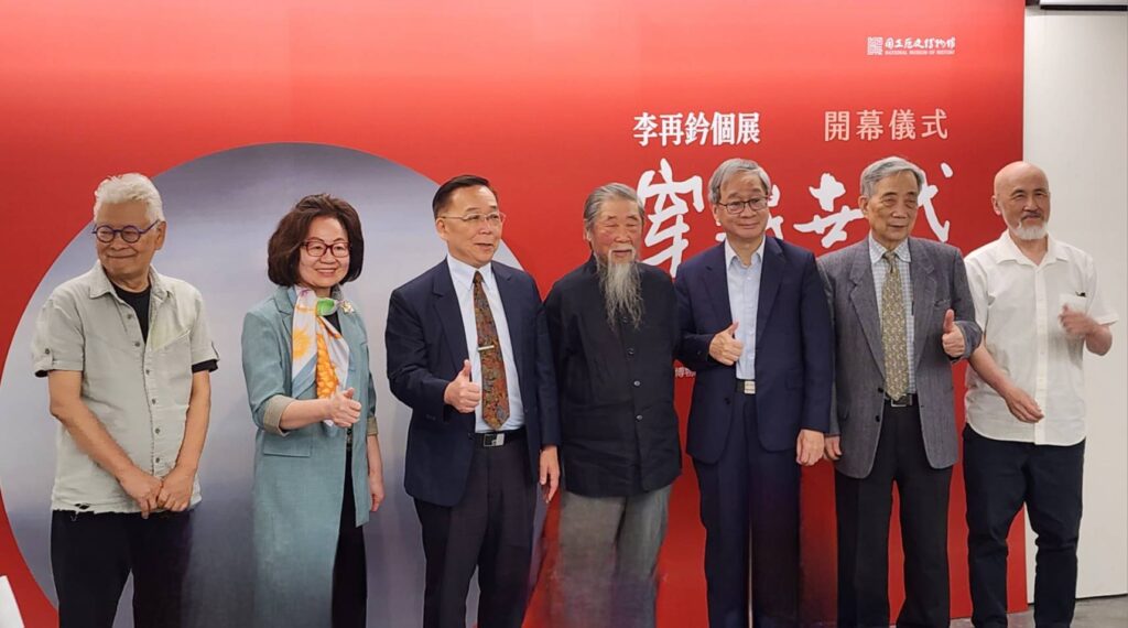 ▲與會貴賓與李再鈐老師（中）在開幕式上開心合影留念。（記者 辛澎祥/攝）