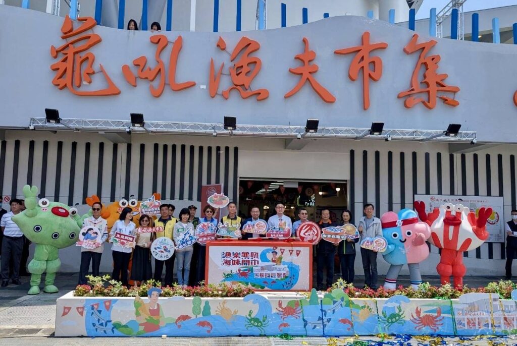 ▲新北市龜吼漁夫市集開幕，與會貴賓代表與新北市政府長官合影留念。（圖/新北市漁業處 提供）