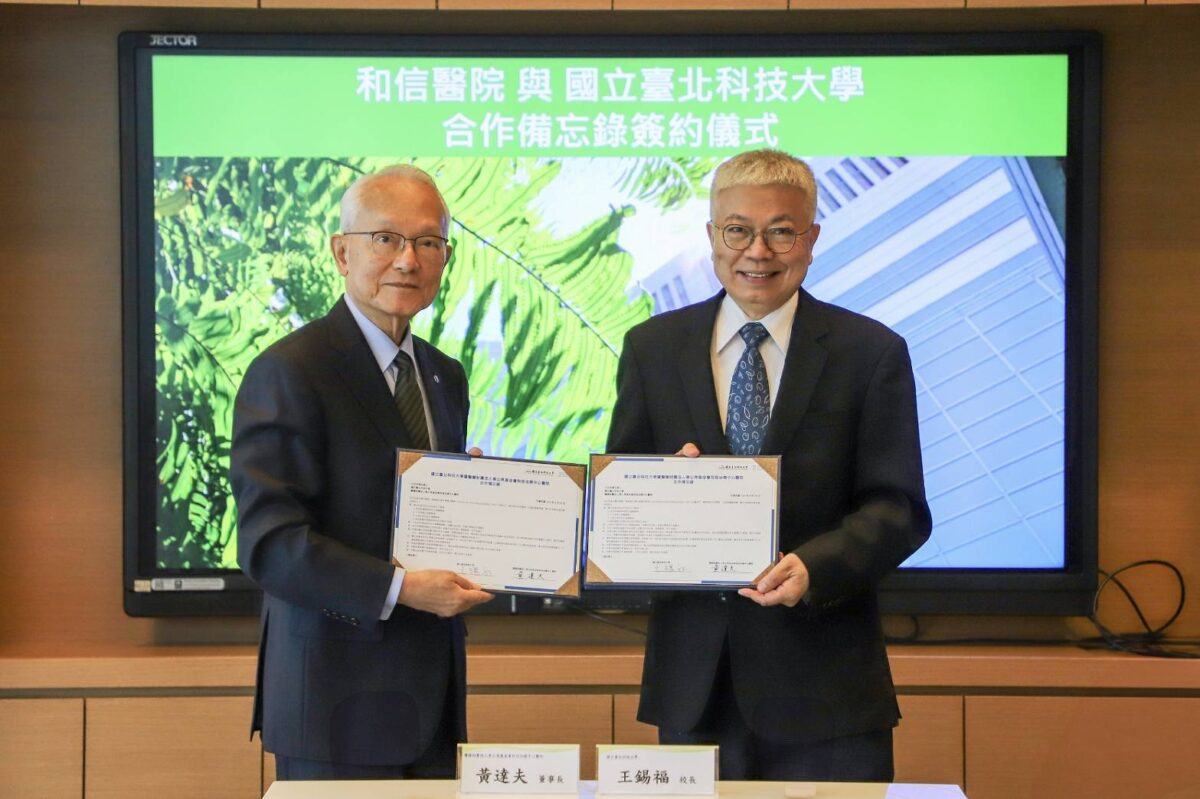 北科大與和信醫院跨界合作USR   共同打造癌症病人支持系統