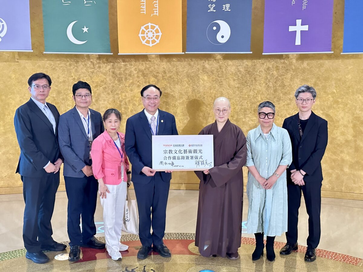 觀光署攜手世界宗教博物館  公私協力推動知性之旅