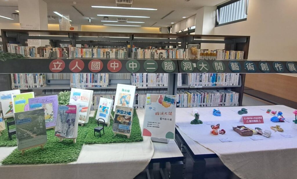 中二生腦洞大開粘土創作藝術展暨書展，歡迎民眾觀賞。（圖/中市圖提供）