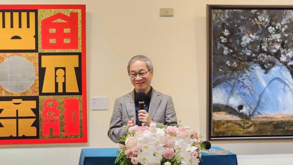 ▲文化部長李遠在開幕式上肯定臺灣美術院為臺灣美術發展所付出的努力與成果，表達敬佩之意。（記者 辛澎祥/攝）