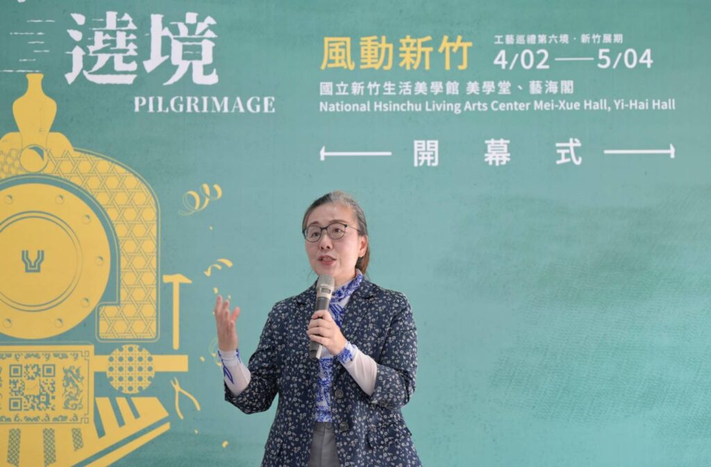 ▲文化部次長王時思致詞時表達最後一站的工藝遶境,之後將由臺灣工藝季接手呈現。(圖/文化部 提供)
