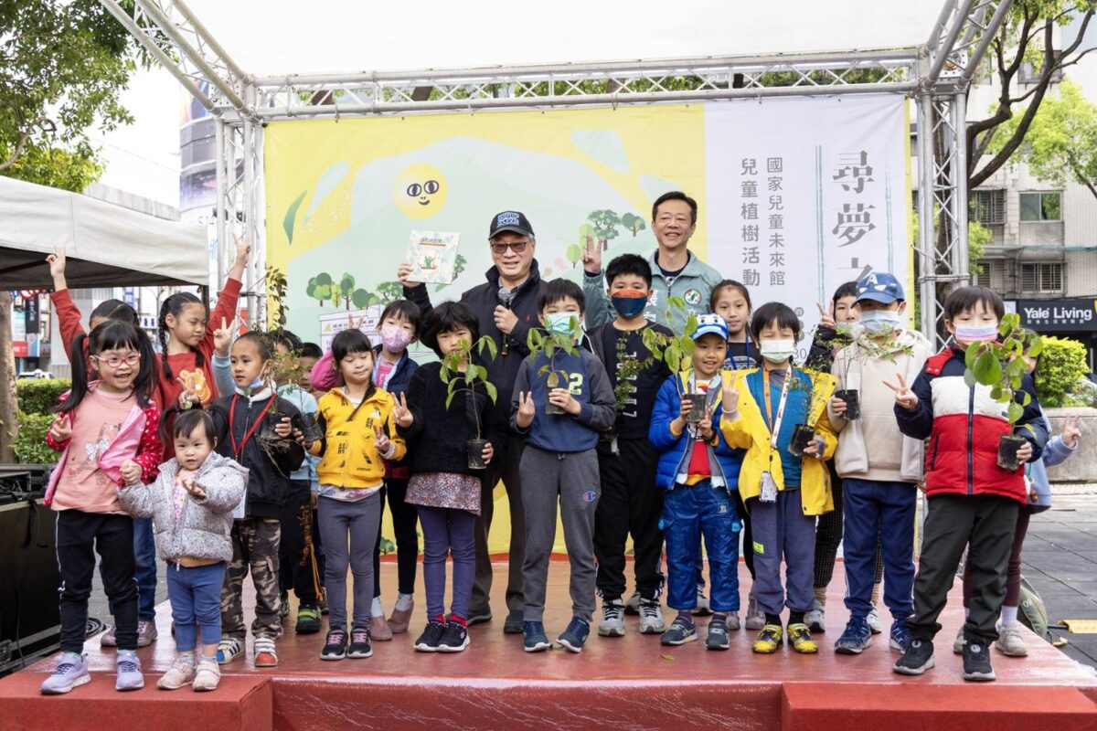 與孩子攜手植下臺灣原生種   李遠期許一起種下完成國家兒童未來館的願望