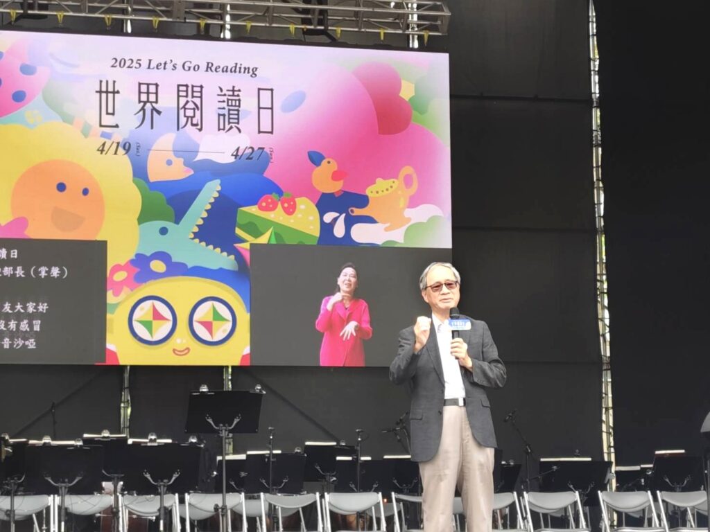 文化部長李遠開幕現場致詞。（記者 陳安婷/攝）