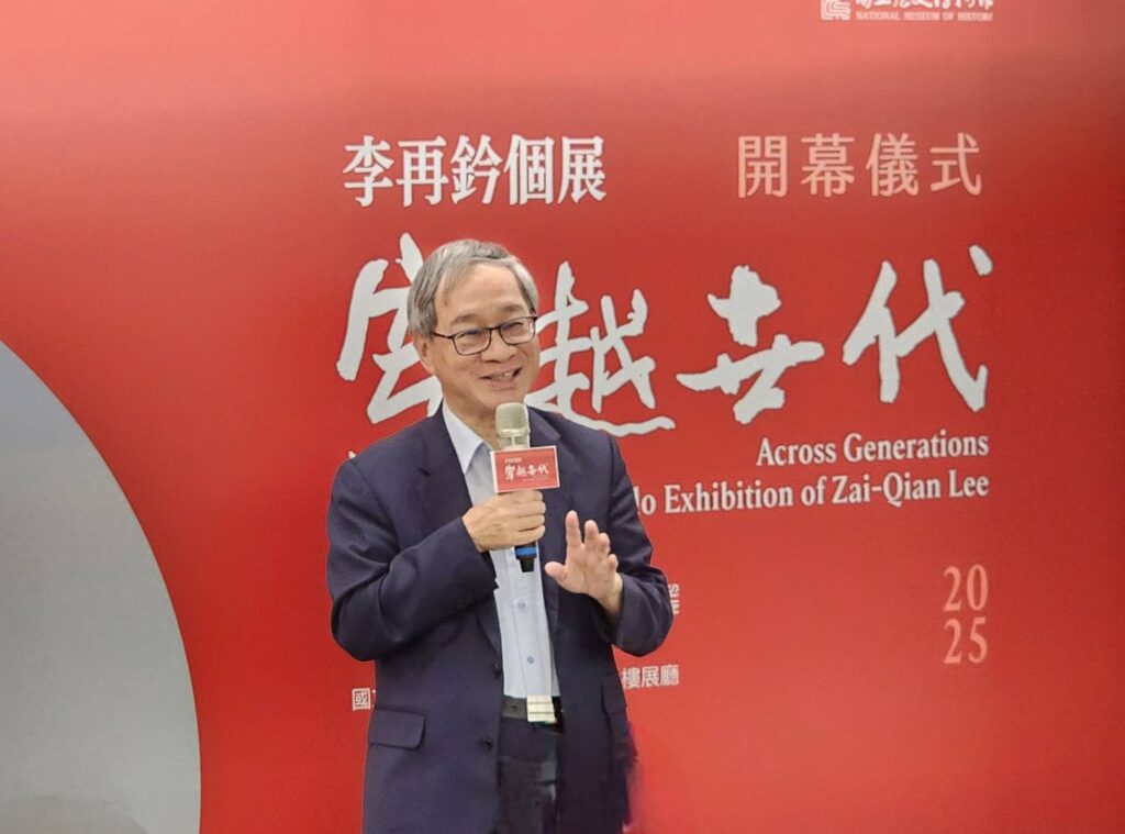 ▲文化部長李遠致詞時表達對李再鈐的藝術生命，帶給社會直觀的獲得的感謝之意。（記者 辛澎祥/攝）
