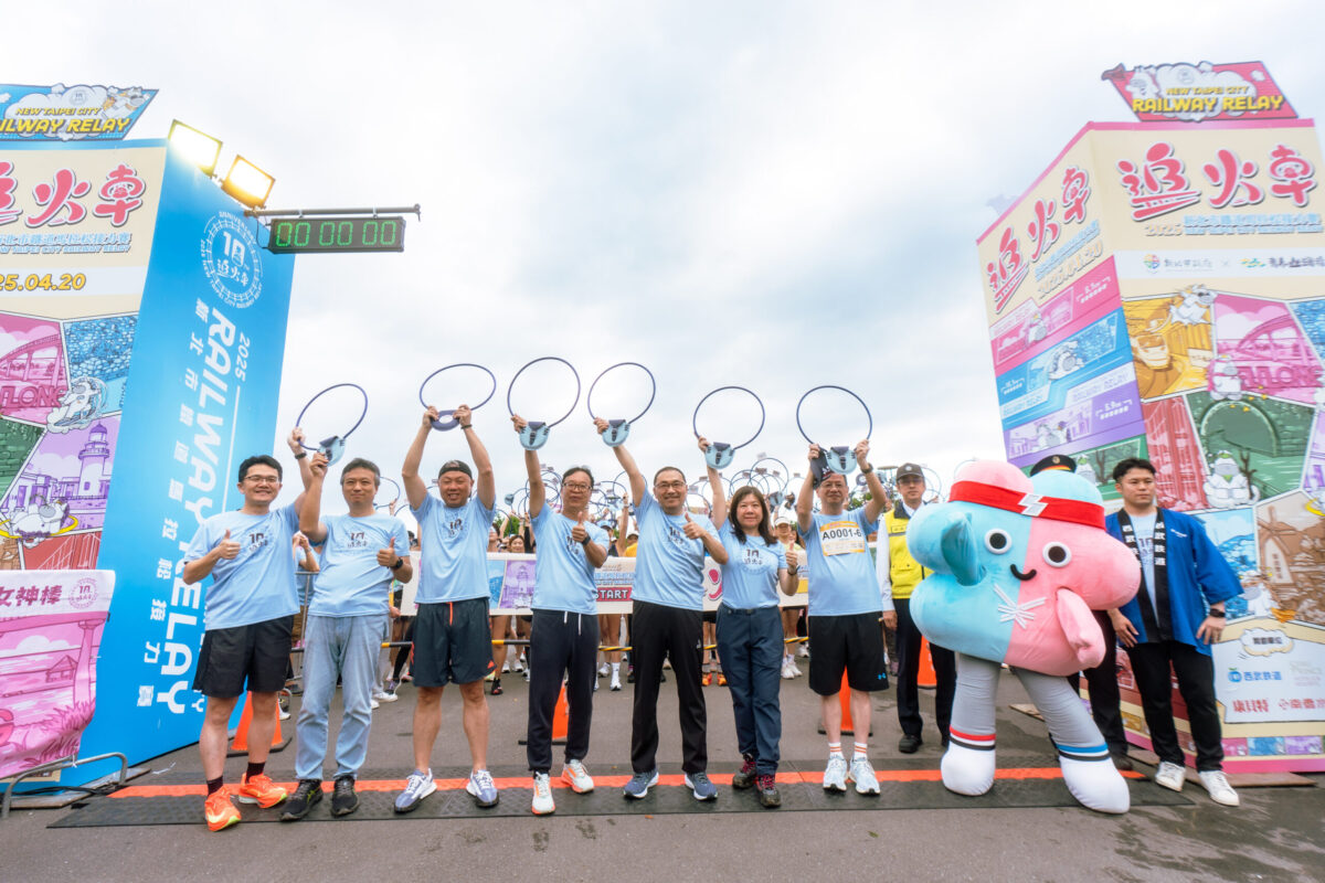 續跑鐵道馬挑戰世壯運   2025新北市鐵道馬拉松10週年熱血開跑