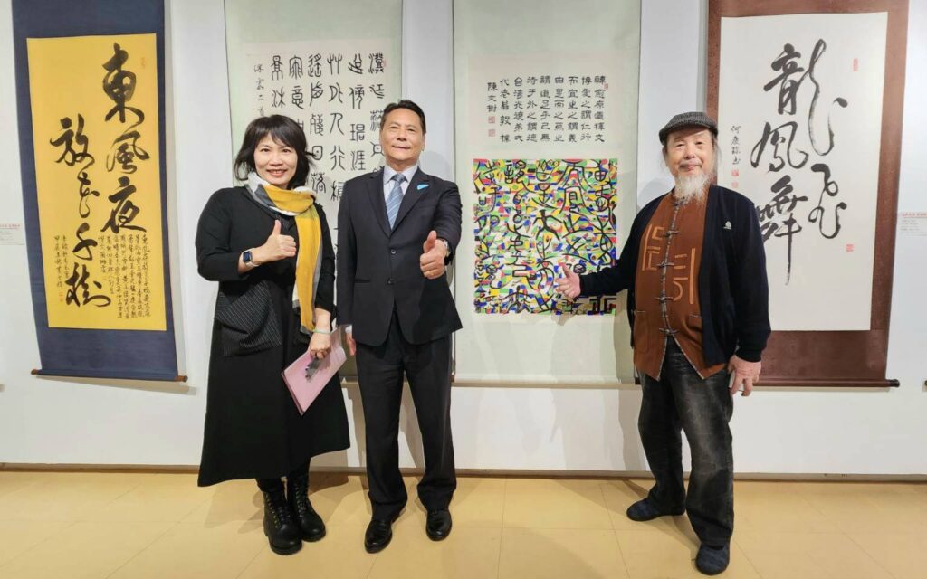 ▲在縣府文化處處長吳曉雲（左）的陪同下，喜歡寫書法的王忠銘縣長（中）與臺灣參展藝術家陳文樹（右）互動密切。（記者 辛澎祥/攝）