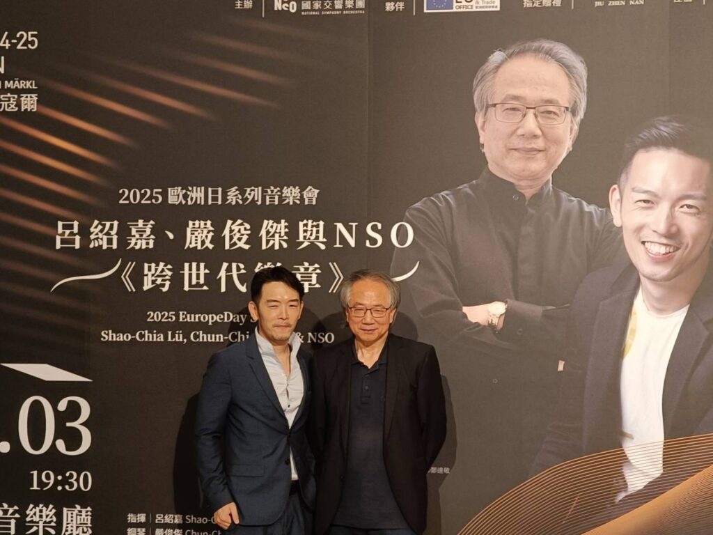 ▲音樂家呂紹嘉（右）與嚴俊傑攜手合作，呈現令人著迷的古典音樂曲風。（記者 辛澎祥/攝）