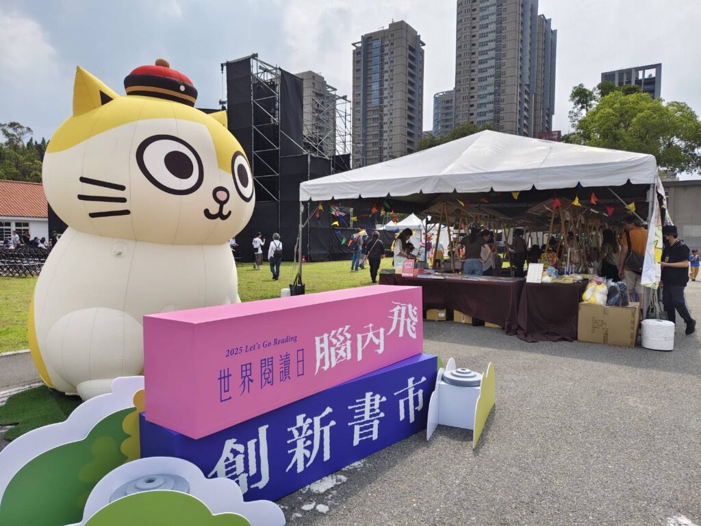 「腦內飛創新書市」，集結全臺20家特色書店與文創品牌。（記者 陳安婷/攝）