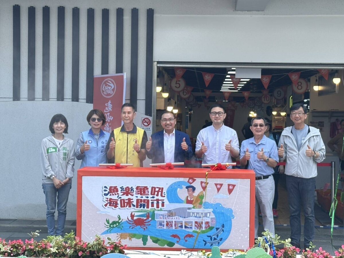 新北推嗨漁港   龜吼漁夫市集正式開幕