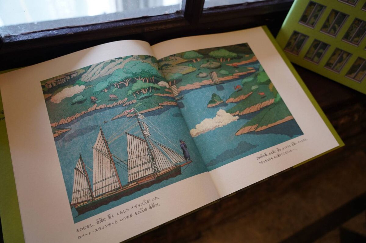 臺博館原創繪本《捉迷藏》進軍日本  榮登繪本50