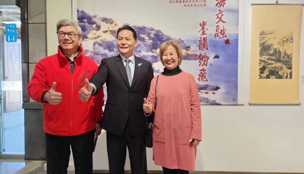 ▲馬祖在地藝術家陳合成教授（左）劉玉燕老師（右）與連江縣縣長王忠銘開心合影。（記者 辛澎祥/攝）