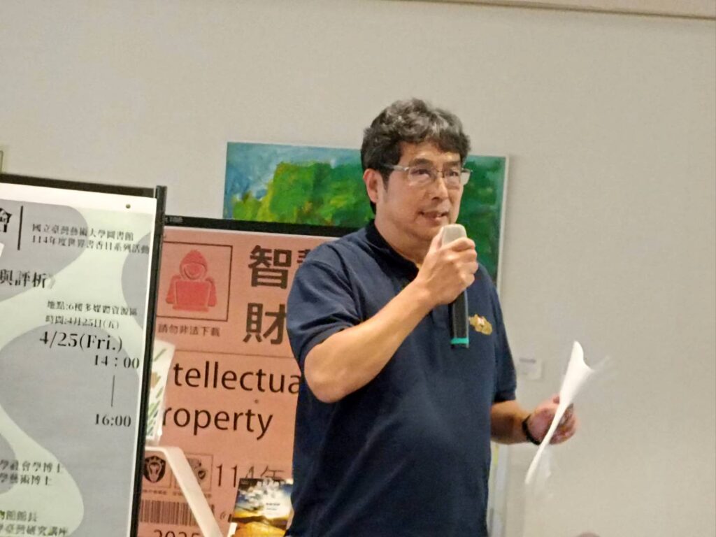 ▲臺藝大圖書館館長呂允在，強調廖新田教授著作等身，研究能量驚人。（記者 辛澎祥/攝）