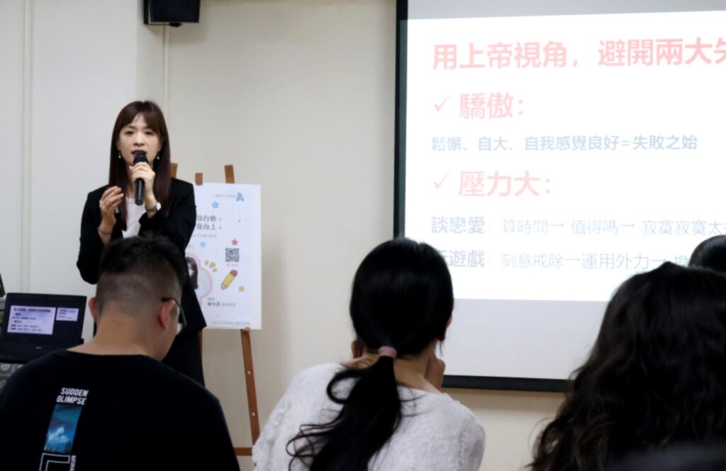 陳怡嘉老師分享自律學習力，從思考到有效行動，從懂事到奮發向上。（圖/文化局提供）