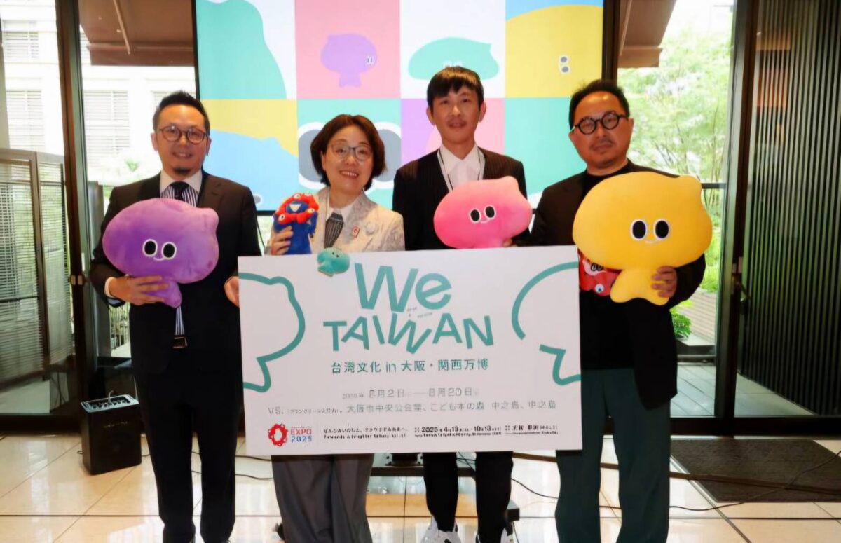 臺灣文化in大阪  關西世博 「We TAIWAN」首登日亮相  共同關注活動精彩規畫  並受矚目