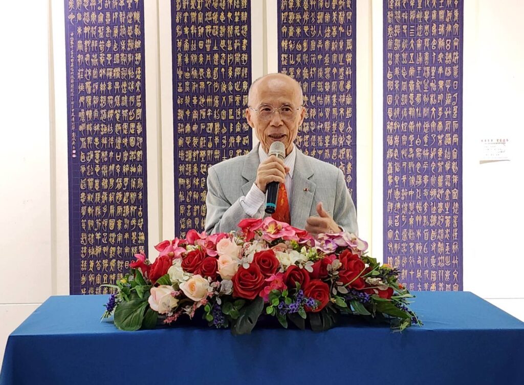 ▲中華民國前駐法代表呂慶龍，致詞時從書法發展的淵源談起，鼓勵書畫老師在創作上精益求精。（記者 辛澎祥/攝）