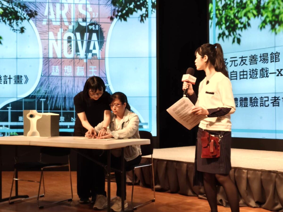 打造「無礙共融」藝文場域   臺中歌劇院友善導覽服務全面再升級