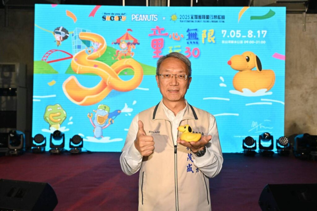 ▲宜蘭縣代理縣長林茂盛致詞時說明今年童玩節的內容與特色。(圖/宜蘭縣文化局 提供)
