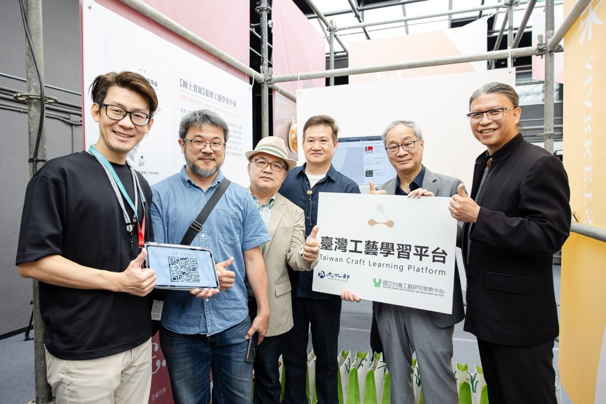 「臺灣工藝學習平台」正式啟動上線   走向全民終身學習運動