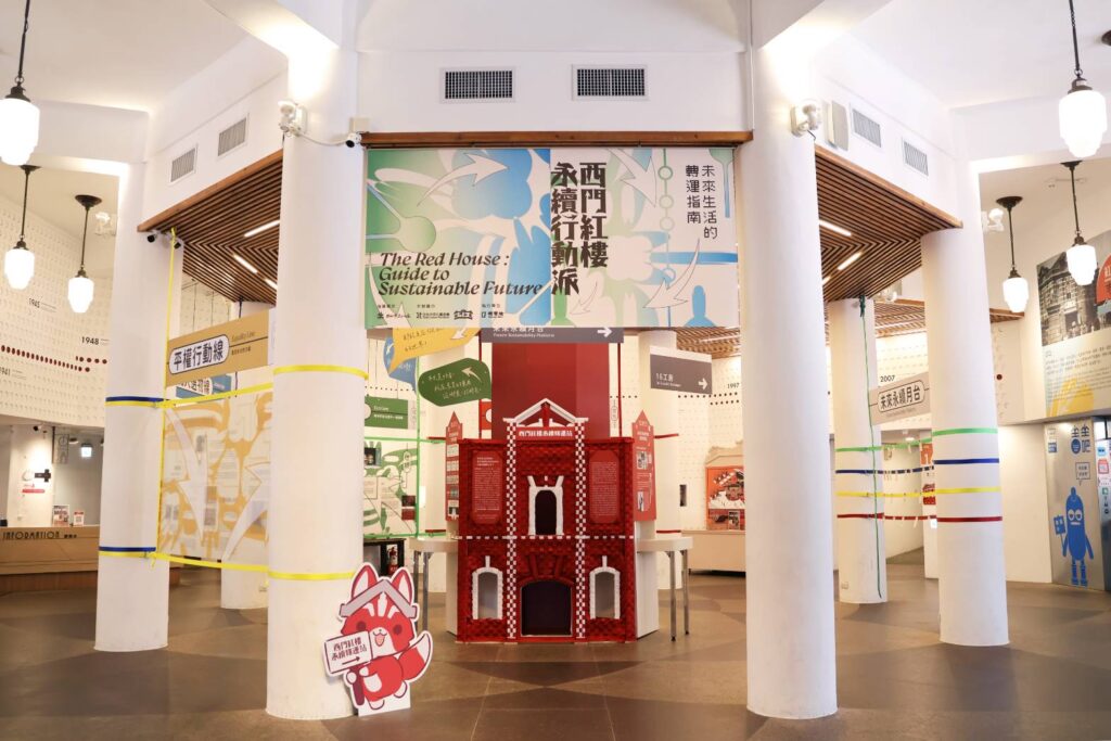 ▲台北紅樓推出特展吸引人的注意。（圖/西門紅樓 提供）