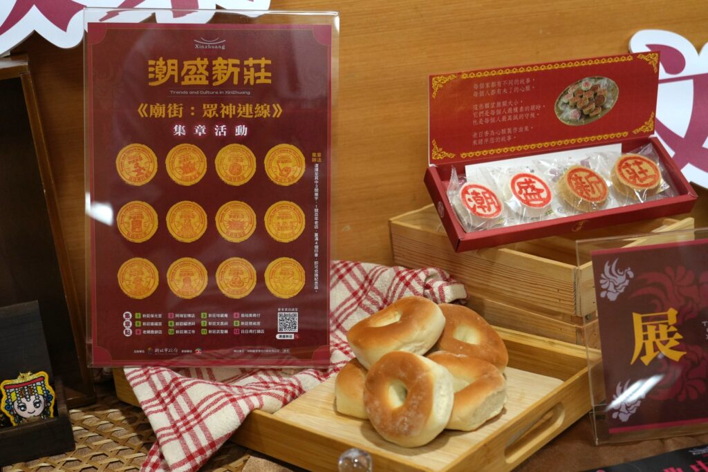 「潮盛新莊」系列活動的《祭典中的ㄈㄨˊ碼》特展，規劃集章活動，於12處廟街特色地點設置集章點，邀請民眾到訪。 (圖/文化局提供)