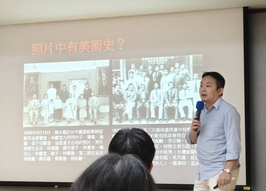 國立臺灣美術館林振莖副研究員，進行專題演講。（記者 陳安婷/攝）