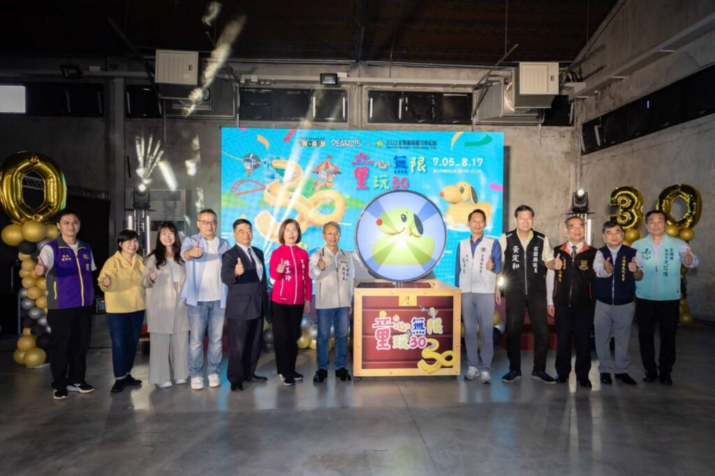 ▲今年童玩節的主協辦單位與廠商代表共聚一堂,合影留念。(圖/宜蘭縣文化局 提供)