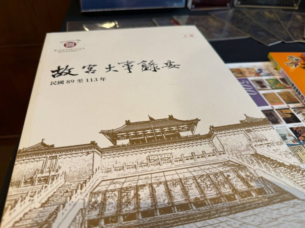 ▲故宮精心編撰的大事錄要，豐富史料備受重視。（記者 辛澎祥/攝）