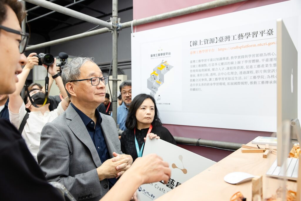 李遠部長蒞臨「2025臺灣工藝季」展區，聆聽工作人員介紹「臺灣工藝學習平台」數位資源，關心工藝教育的數位推廣與發展。（圖/工藝中心提供）