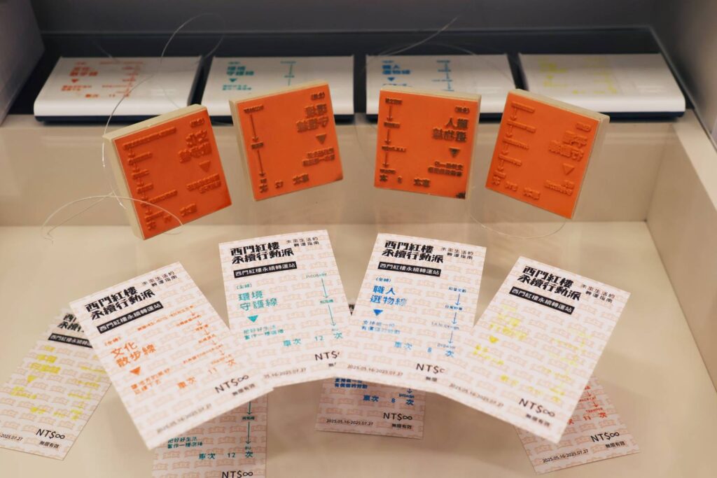 ▲展出中的小品文史紀錄，格外引人注意。（圖/西門紅樓 提供）
