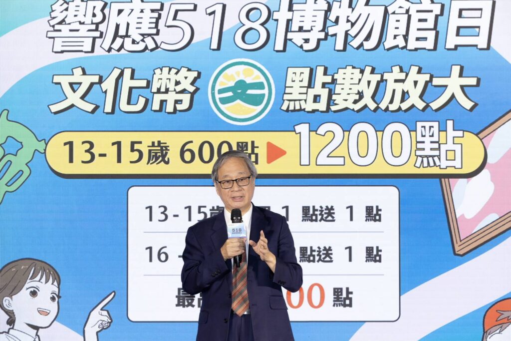 ▲文化部長李遠致詞時表達要讓博物館成為民眾生活的日常,鼓勵年輕人多親近博物館的一切。(記者 辛澎祥/攝)
