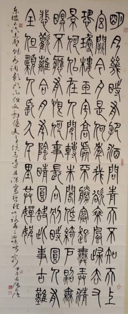 ▲書法作品呈現極大的視覺美感。（圖/南投文化局 提供）