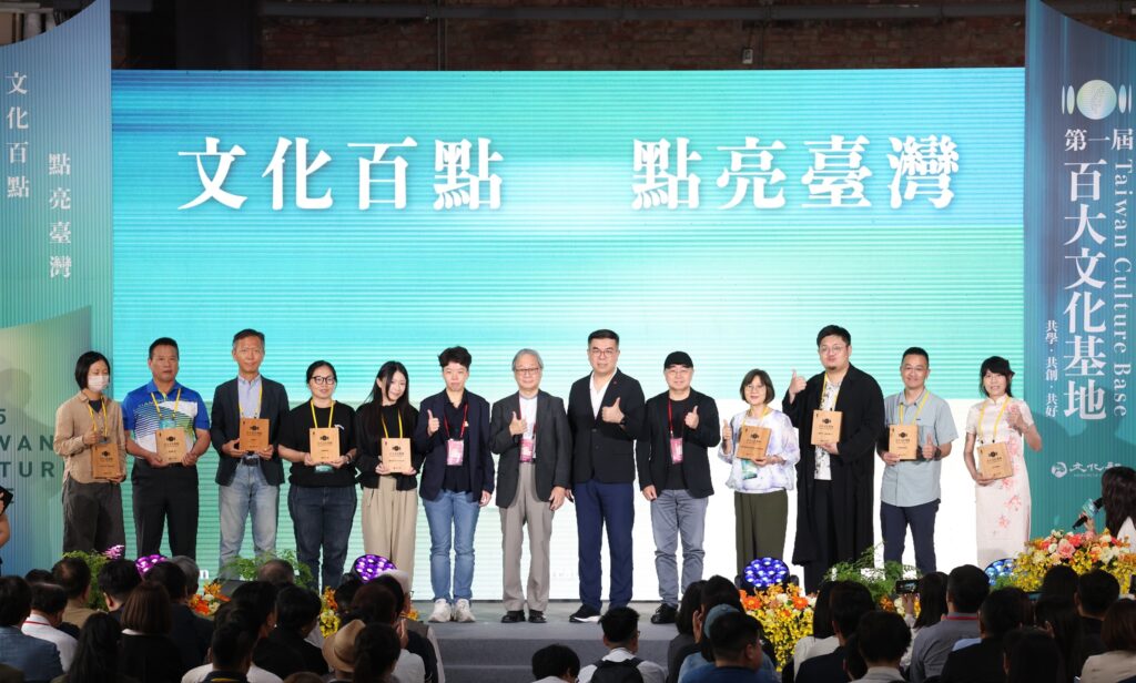 文化部舉辦第一屆百大文化基地發表會，由文化部長李遠（左7）、環境部長彭啓明（右6）頒發基地獲選證明。圖為連金澎「鯤洋跳島」的獲選基地共同合影。