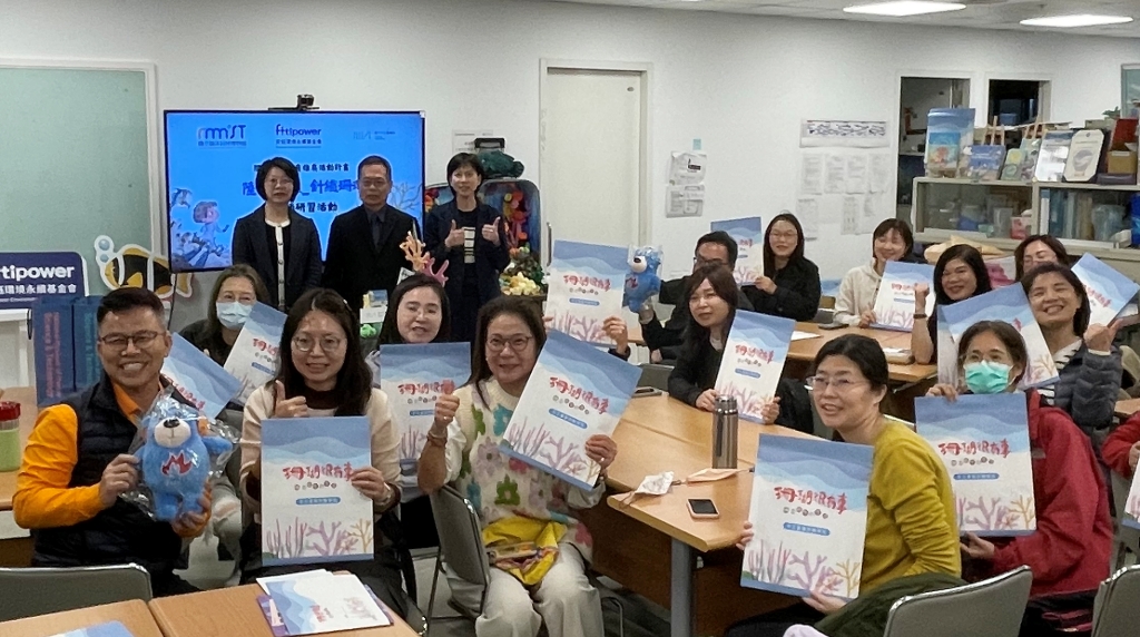 中市圖跨域攜手   推動海洋保育與雙語閱讀教育