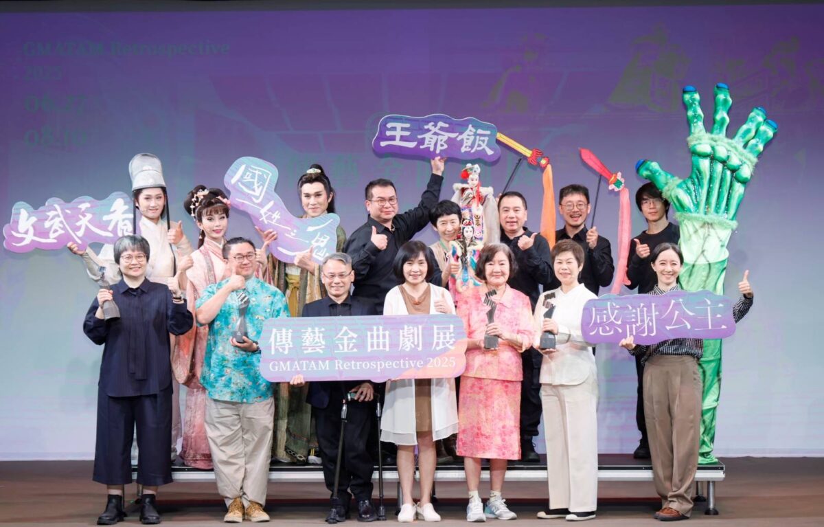 2025傳藝金曲劇展  得獎劇作再現  重返戲曲藝術的精彩時刻