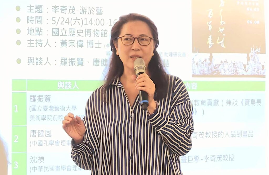 ▲李奇茂文教基金會董事長李安榮，與會說明李奇茂大師全球巡迴展的策畫與呈現細節，也感謝講座所帶來的廣泛影響力。（記者 辛澎祥/攝）