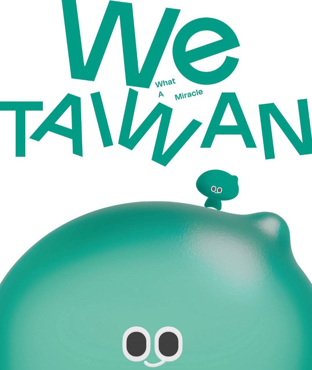 臺灣文化in大阪  關西世博 「We TAIWAN」主視覺公開  超Q彈a-We  象徵臺灣韌性  應援奇蹟未來
