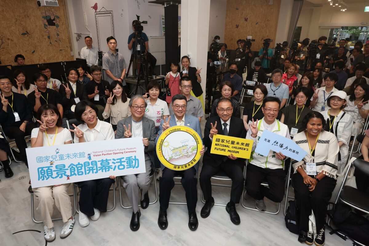 以兒童為核心打造未來願景   國家兒童未來館願景館開館啟用