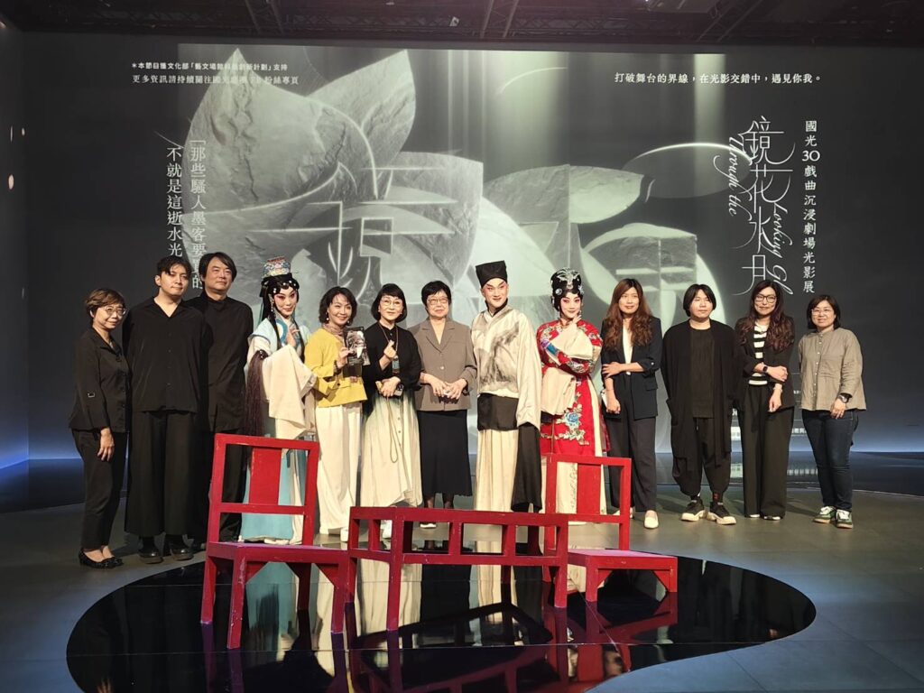國光30週年「鏡花水月」沉浸展開幕式參與貴賓合影。（記者陳安婷/攝）