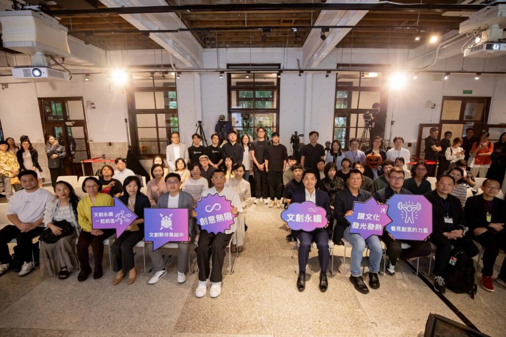 ▲文策院與台北市政府資源整合的多元合作，與會代表開心合影留念。（圖/北市府文化局 提供）