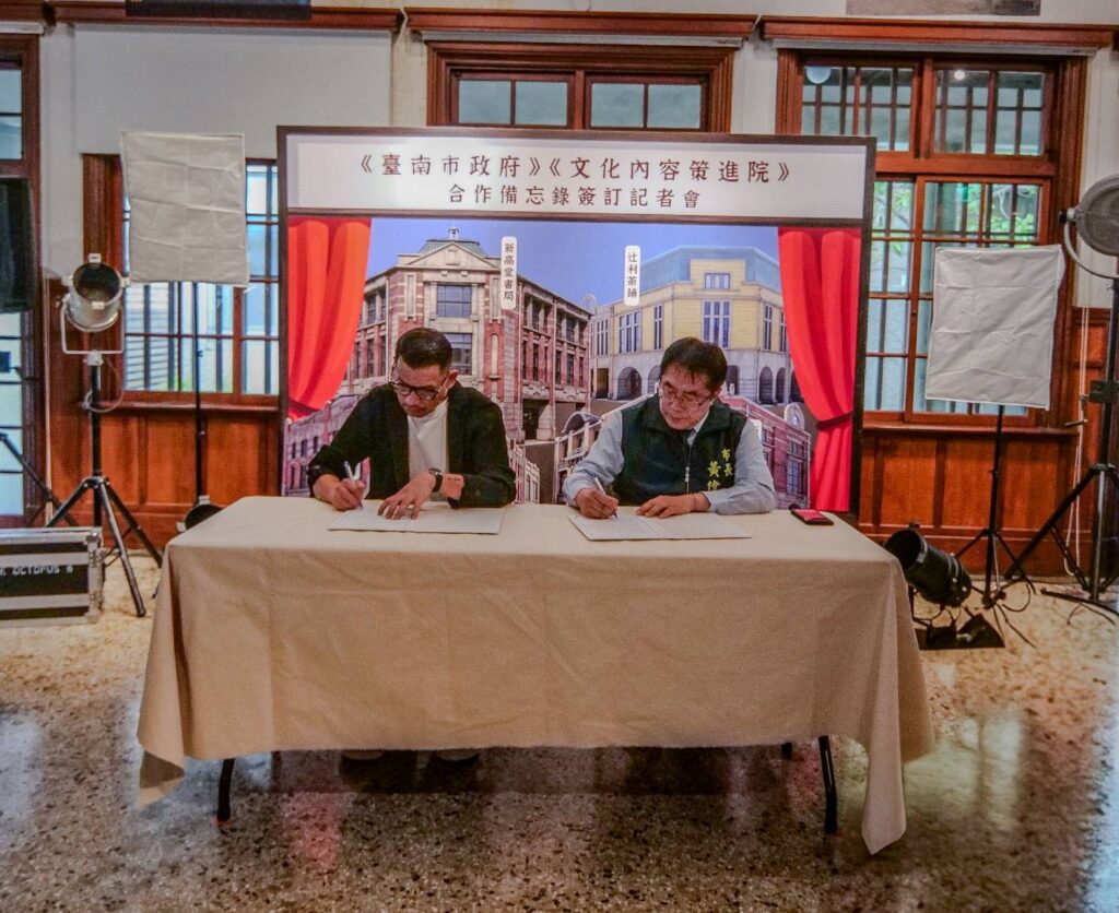 ▲文策院董事長蔡嘉駿（左）與臺南市市長黃偉哲簽署合作意向書。（圖/文策院 提供）